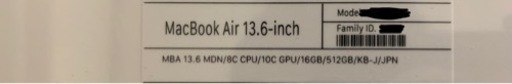 MacBook Air M2 未開封品‼️