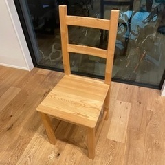 IKEA 無垢椅子
