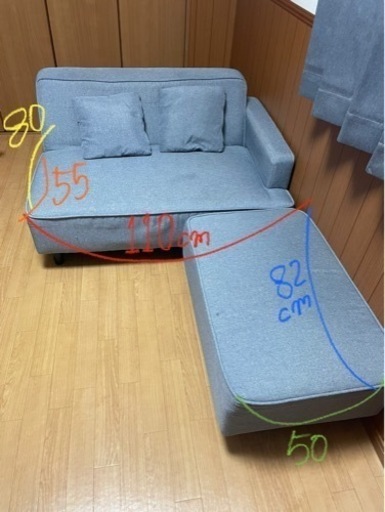 L字型2人掛けソファ