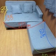 L字型2人掛けソファ