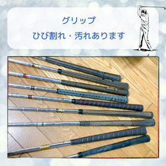 【年代物ゴルフクラブ】男性用 9本セット！