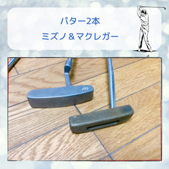 【年代物ゴルフクラブ】男性用 9本セット！