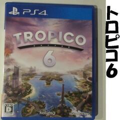 【PS4】トロピコ6　(TROPICO6)