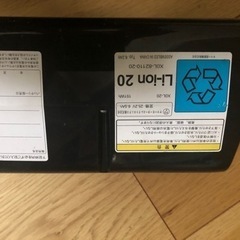 YAMAHAスペアバッテリー