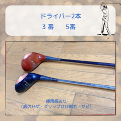 【中古ゴルフクラブセット】男性用 8本！