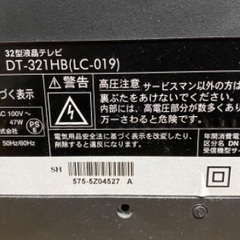 🟩テレビ62 ORION 2015年製 32インチ 大阪府内 配達設置無料 保管場所での引き取りは値引きします
