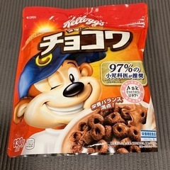 チョコシリアル