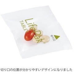 正規代理店】ライフパック®︎ T 1ヵ月 セット