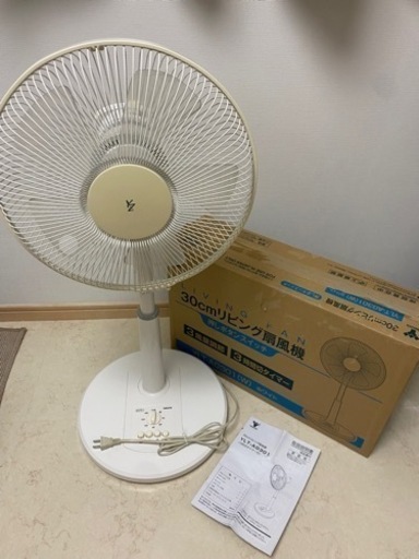YLT-AG301-W 扇風機