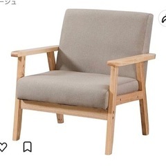 ソファ風椅子