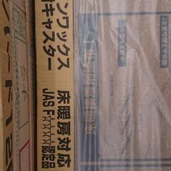 フローリング床板 床材  3