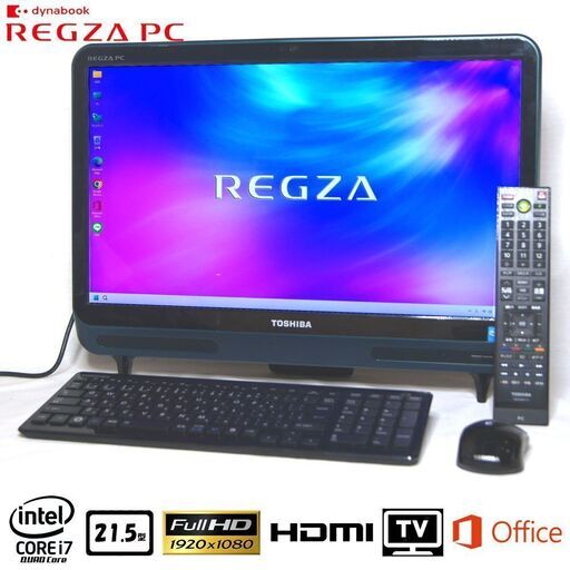 テレビ視られます 東芝 REGZA-PC i7/SSD/フルHD/10&7デュアルブート