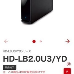 バッファローのHDDレコーダー