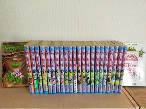 STEEL BALL RUN 完結セット(1~24巻)　 荒木飛呂彦　集英社