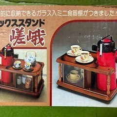 木製のボックススタンド（ミニ茶箪笥）