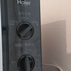 Haier 電子レンジ（淀川区まで取りに来てくださる方　無料）