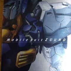 機動戦士Zガンダム