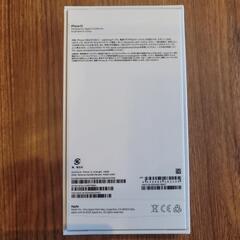 新品　iPhone13 128 ミッドナイト