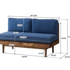 unico ダイニングソファ3点セット SWELLA(スウェラ)
