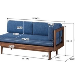 unico ダイニングソファ3点セット SWELLA(スウェラ)