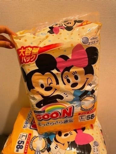 オムツgoon Lサイズ7袋(1袋あたり900円)