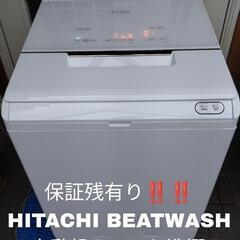 【定価190,000円！！】保証付 HITACHI BW-X12...