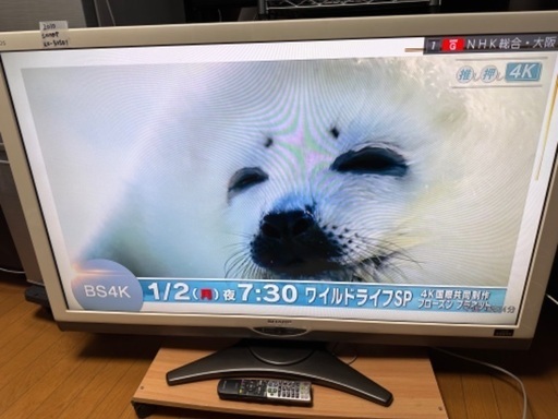 大型テレビ85 SHARP AQUOS【52インチ】大阪府内 配達設置無料 保管場所での引き取りは値引きします