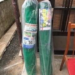 アニマルネットの中古が安い！激安で譲ります・無料であげます｜ジモティー 