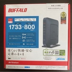 BUFFALO WiFiルーター WSR-2533DHPL2-BK