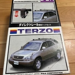 Terzo テルッツォ (by PIAA) ベースキャリア フッ...