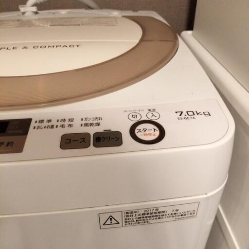 本日26日11時まで】SHARP 洗濯機 - 洗濯機 