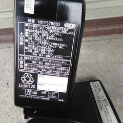 パナソニック 電動自転車 Hurryer BE-ELH242AB 18年製 ブラック 配送無料