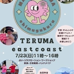 夏休み無料ワークショップで宿題やっちゃおう！