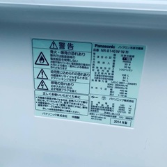 ★今週のベスト家電★洗濯機/冷蔵庫✨二点セット！19