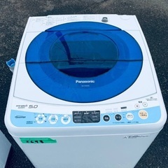 洗濯機/冷蔵庫★★本日限定♪♪新生活応援セール⭐️193