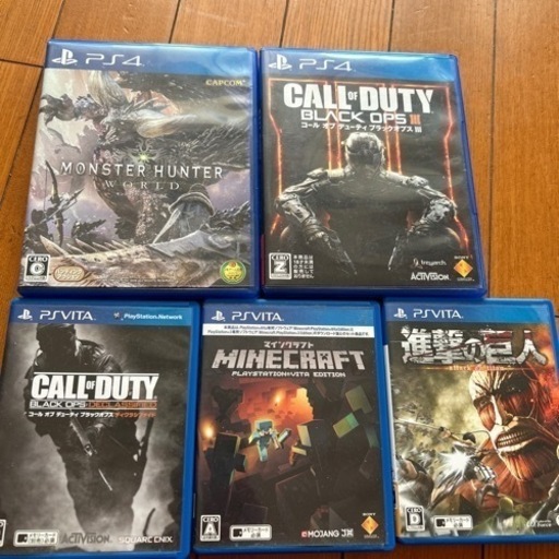 ゲームソフト