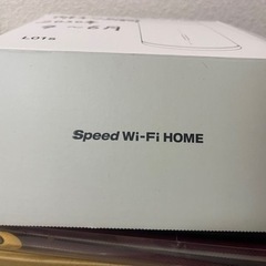 スピードWiFi HOME au