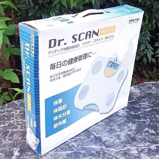 ★未使用！★ ドリテック体重計体組成計 『Dr.SCAN』 BS-212 (くまじん堂) おもちゃのまちの生活家電《その他》の中古あげます ...
