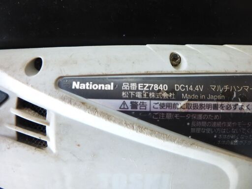 National 充電マルチハンマードリル　EZ7840