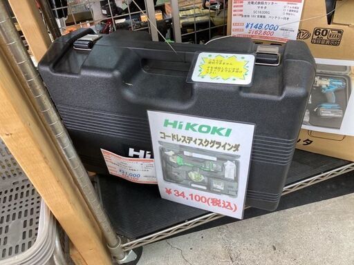 新品　ハイコーキ　36V充電式グラインダーセット　G3610DA（XP）