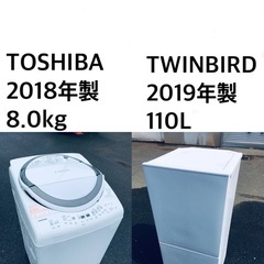 名古屋市近郊限定送料設置無料 2018年式ツインバード冷蔵庫110L - 冷蔵庫