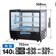 ガラスショーケース冷蔵庫