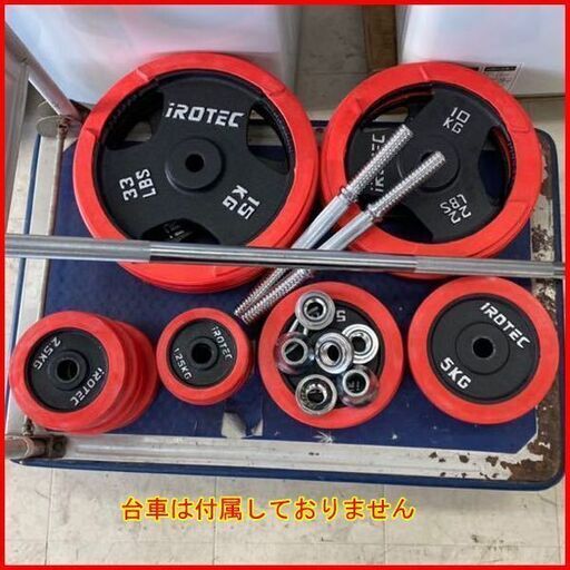 美品 アイロテック/IROTEC ストレングスセット100KG(ラバーリング付き