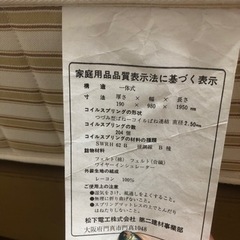 ナショナルブランド☆シングルベットロング