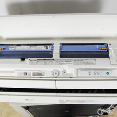 1048 三菱ルームエアコン ZXVシリーズ MSZ-ZXV224-W MUZ-ZXV224 2014年 主に6畳用 リモコン付 お掃除機能付き 愛知県岡崎市 