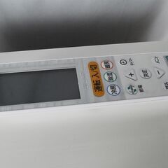 1048 三菱ルームエアコン ZXVシリーズ MSZ-ZXV224-W MUZ-ZXV224 2014年 主に6畳用 リモコン付 お掃除機能付き 愛知県岡崎市 