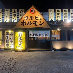 日払・週払OK！、時給1,050円～、飲食店、ホール・キッチン・ランチスタッフ大募集！！とても簡単な作業です！ - 飲食