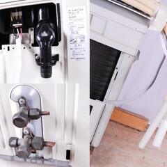 1046 DAIKIN ダイキン AN40NRP 室外機 AR40NRP ルームエアコン うるる 