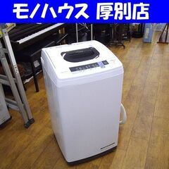 洗濯機 5.0kg 2019年製 ヒタチ NW-50C 全自動洗...