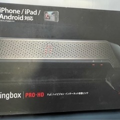 Slingbox PRO-HD SB300-120